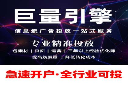某知名品牌如何通过SEM服务提升转化率