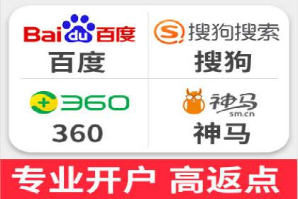 百度搜索推广实战案例：助力企业业绩翻倍